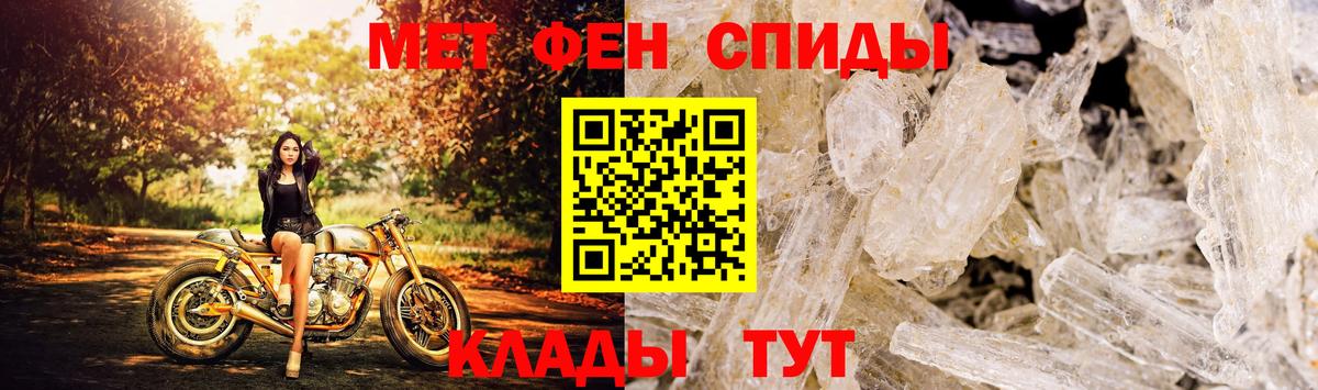 Amphetamine VHQ  АМФ  Ступино  Вход с VPN 