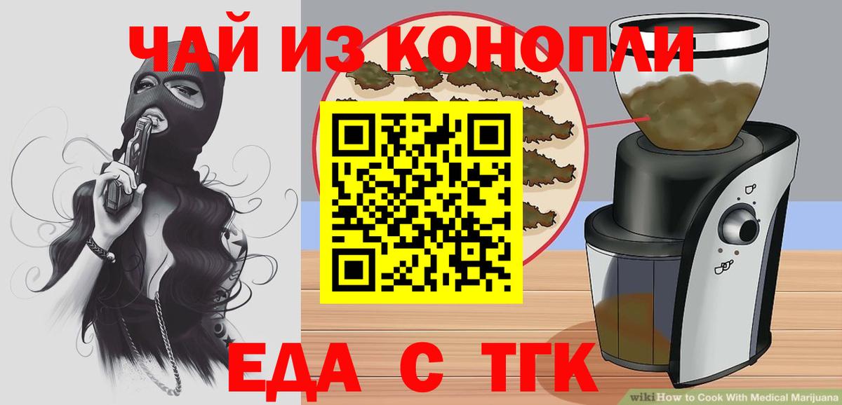 Ступино  Canna-Cookies марихуана  Вход с VPN 