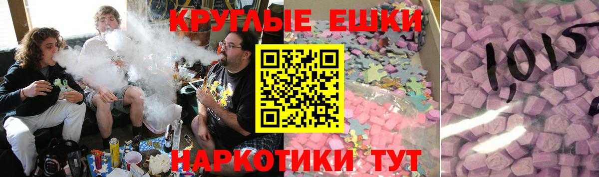 Экстази 300 mg  Ecstasy  Ступино  Вход с VPN 