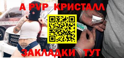каннабис Пушкино