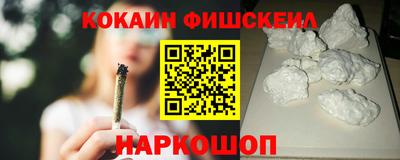 каннабис Пушкино
