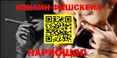 кокаин премиум Пыть-Ях