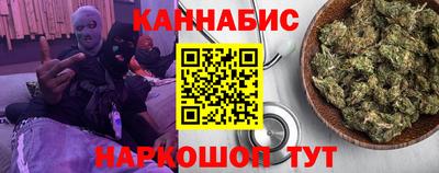 каннабис Пушкино