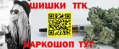 каннабис Пушкино