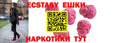 каннабис Пушкино