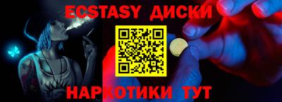экстази Пугачёв