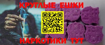 экстази Пугачёв