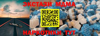 экстази Пугачёв