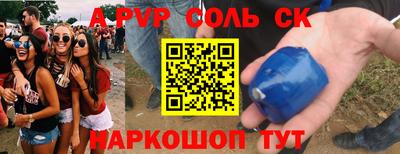 каннабис Пушкино