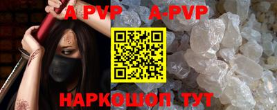 каннабис Пушкино