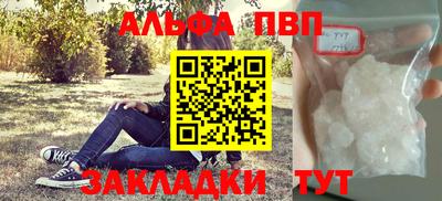 каннабис Пушкино