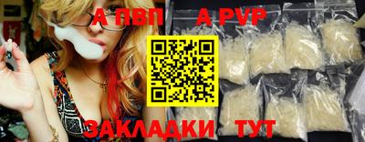 каннабис Пушкино