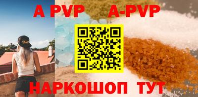 каннабис Пушкино
