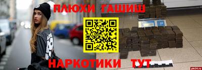 экстази Пугачёв