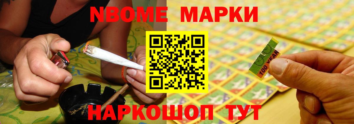 ЛСД экстази кислота Ступино
