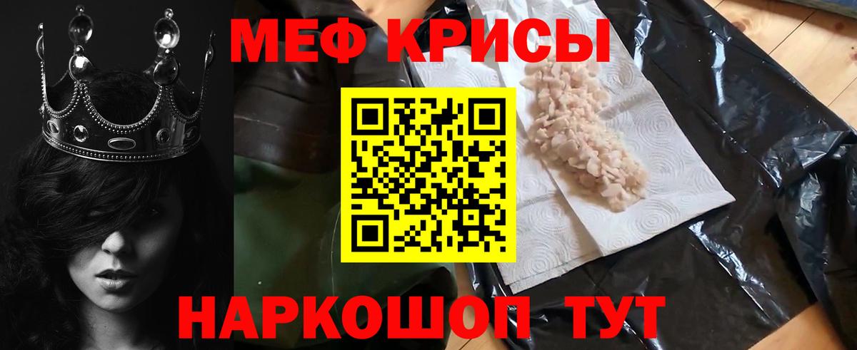 наркотики  Мефедрон  Ступино  Вход с VPN  Меф VHQ  Меф 4 MMC 
