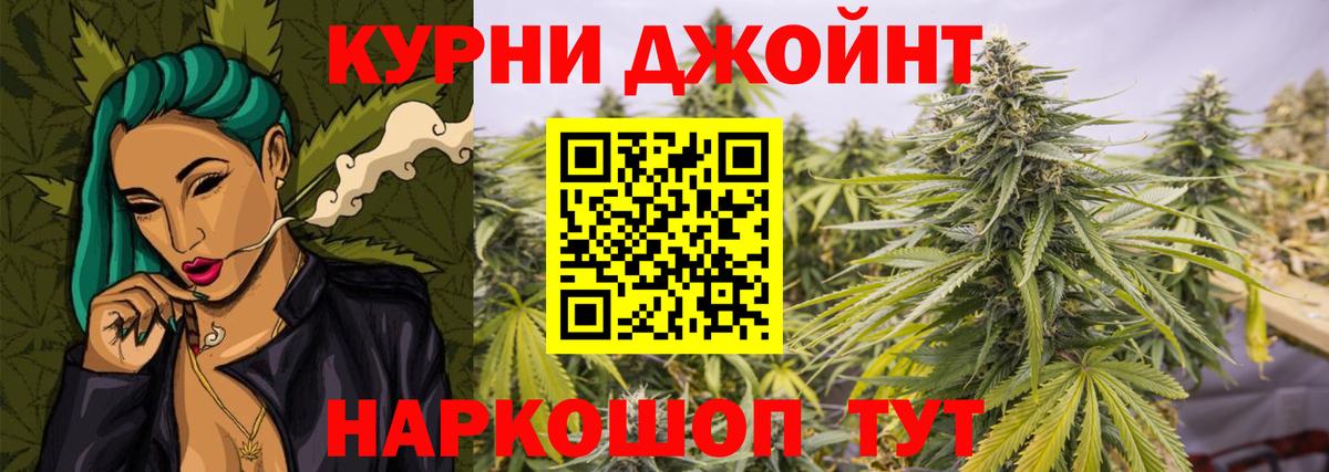 МАРИХУАНА ГИДРОПОН  Канабис конопля  Вход с VPN  Бошки Шишки тримм  Ступино 
