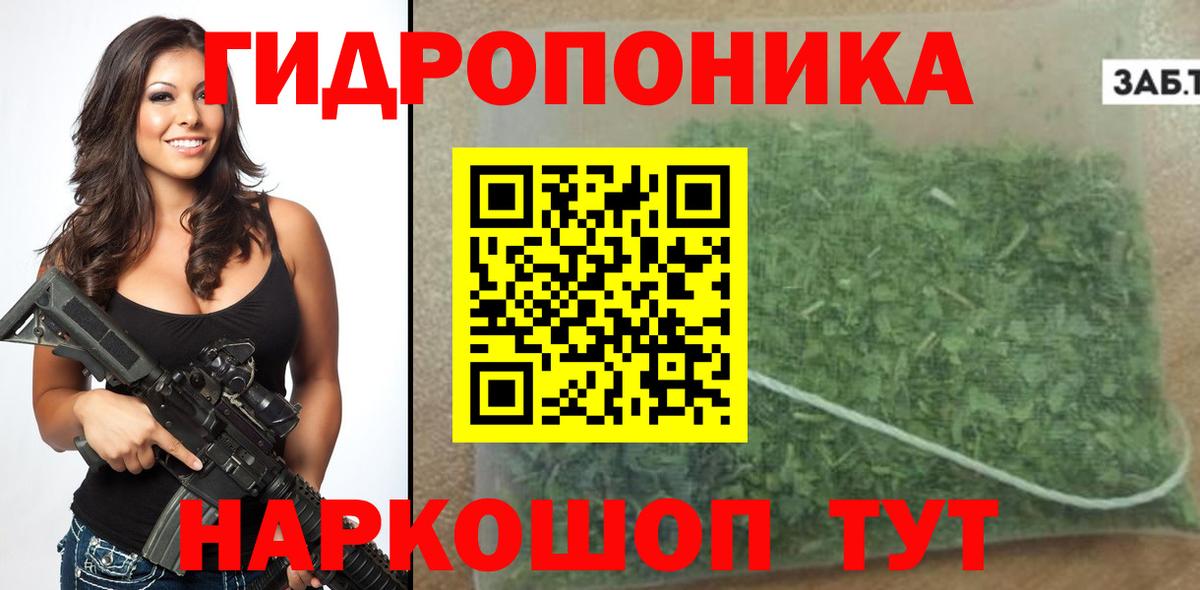 Бошки марихуана VHQ Ступино